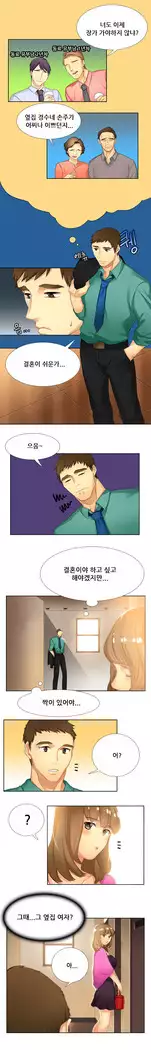 Her Delusions Ch.0-24