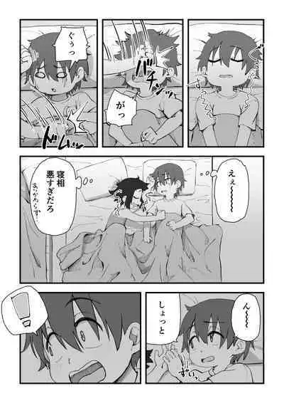 Boku wa manken senzoku nuudomoderu Soushuuhen