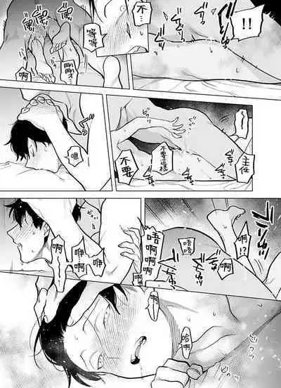 [Pokerou] Gochisou-sama ga Kikoenai! | 你还没说多谢款待! 01-06 + 番外 + 07-10 [Chinese] [冒险者公会] [Decensored] [Digital]