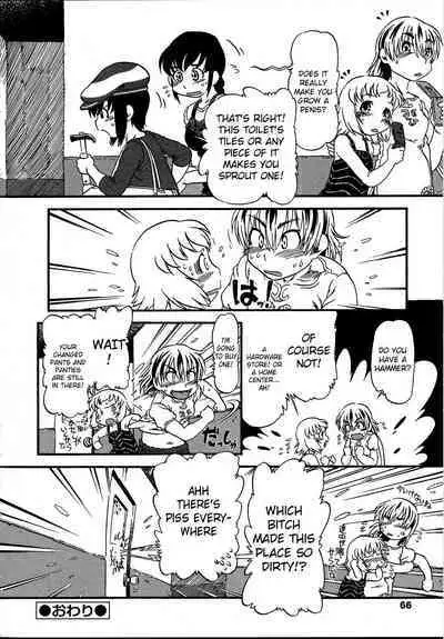 Tataru Benjo | Cursed Toilet