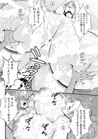 Seireki 2200 Nen no Ota Ch. 1-25