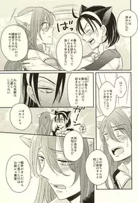 (Zenkai Cadence 6) [stardrops (supi)] MOUNTING+ (Yowamushi Pedal)