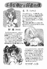 [Matra Milan] Ikeigeshiki