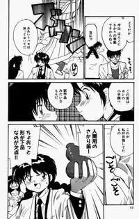 [RaTe] For New Ecstasy Life