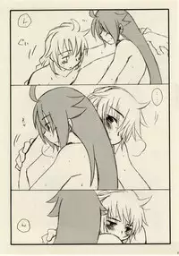 [兄貴漢堂]影武者と僕（幻想水滸伝Ⅴロイ王子）