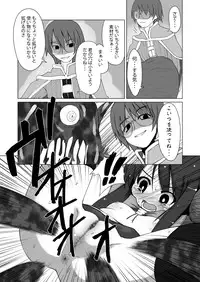 [Petapan] Oshiruko 6