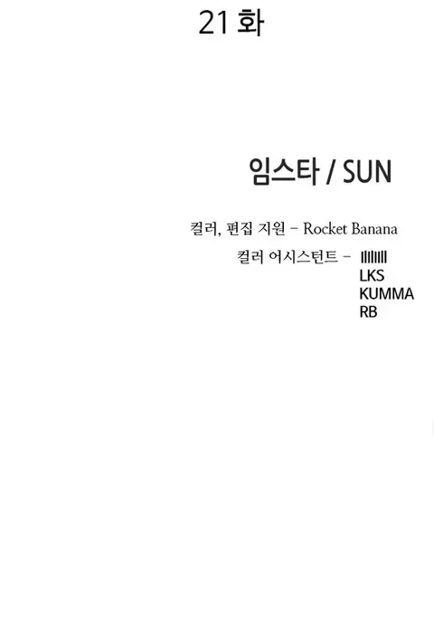 Girl Next Door Ch.1-42