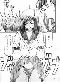 (C63) [EXtage (Minakami Hiroki)] EXtra stage vol. 8 (Ichigo 100%)