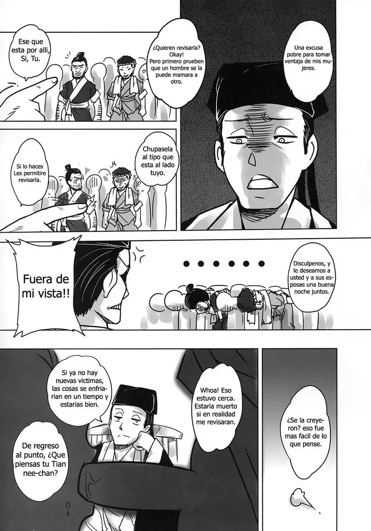 Wang Er-Xi ― Night Stories from a Chinese Studio