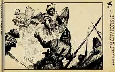 十字军的覆灭 黄云松 张昌洵绘 岭南美术出版社 上+下