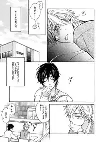 [Junko] Kimi Note - Your Note [Digital]