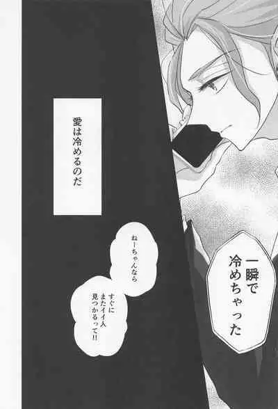 My heart dedicated to you