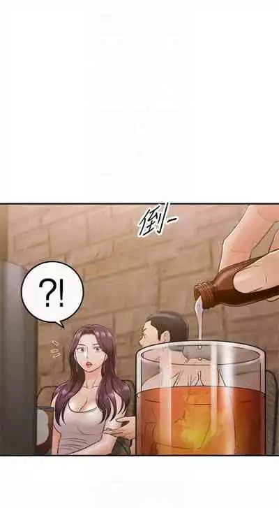 [週五] [富貴鼻 & 雲河尹] 正妹小主管 1-49 官方中文（連載中）