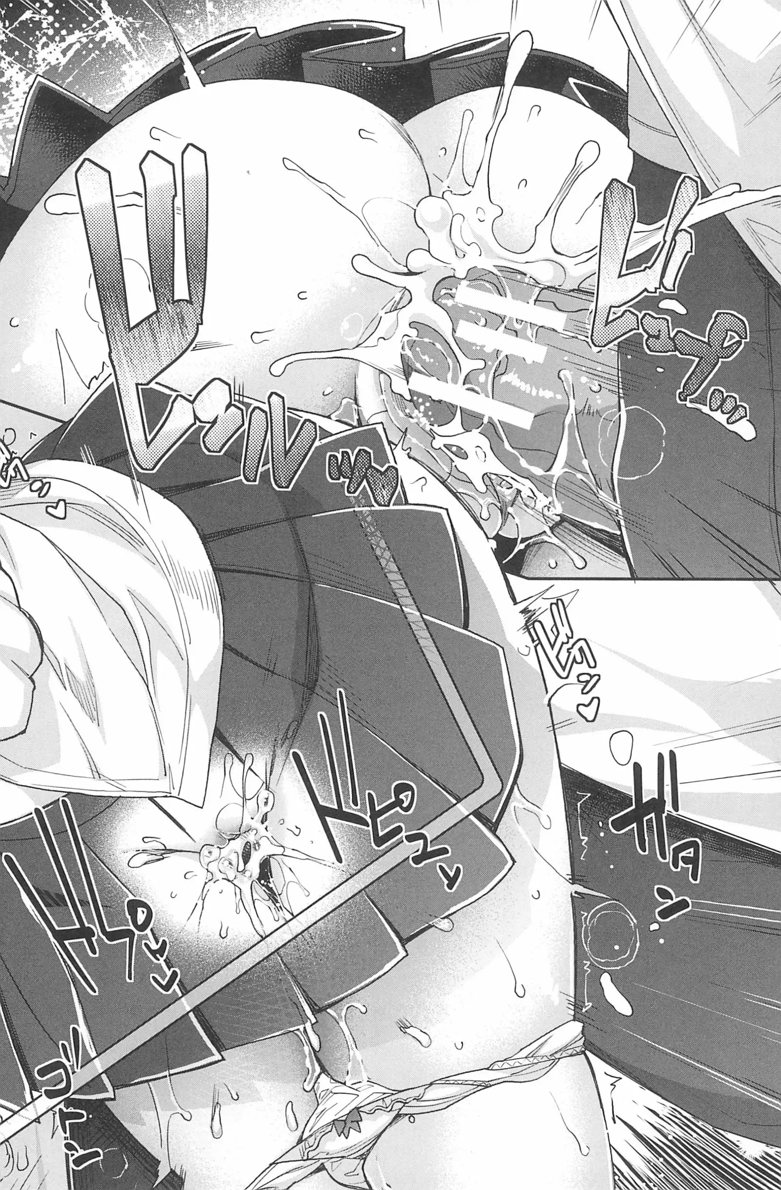 Kinshin Chikan Hakusho