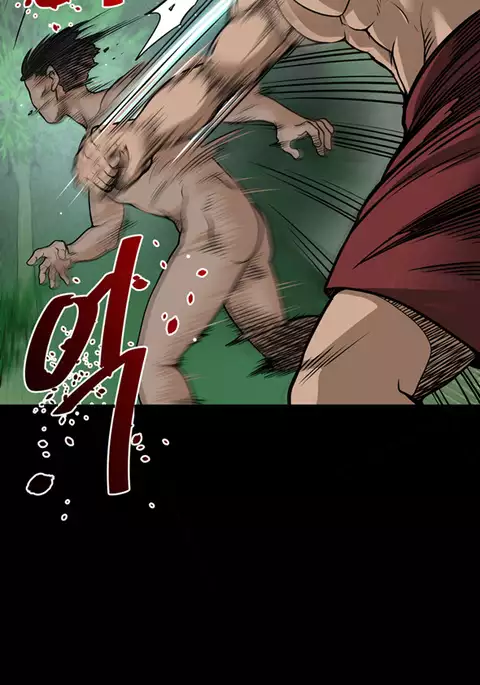 Change Partner Ch.1-19