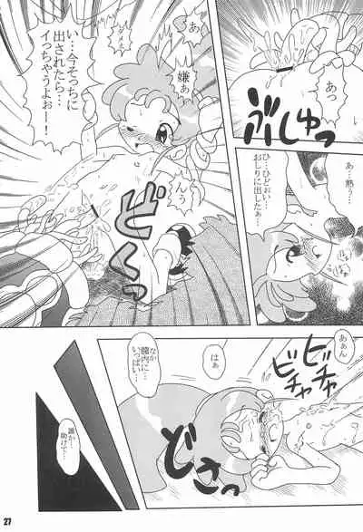 (C64) [Genkin-dou Souhonpo (Geroppa)] Circle K (Kasumin)