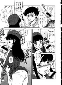 [Anthology] Love Chara Taizen No. 15 (Various)