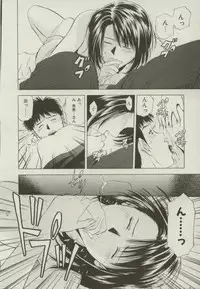 [Yuuki Ryou] Doukyonin