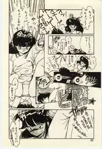 [Igarashi Yuu] Renai Consultant