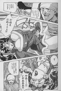 [Motchie] Pretty Misa Vol. 1