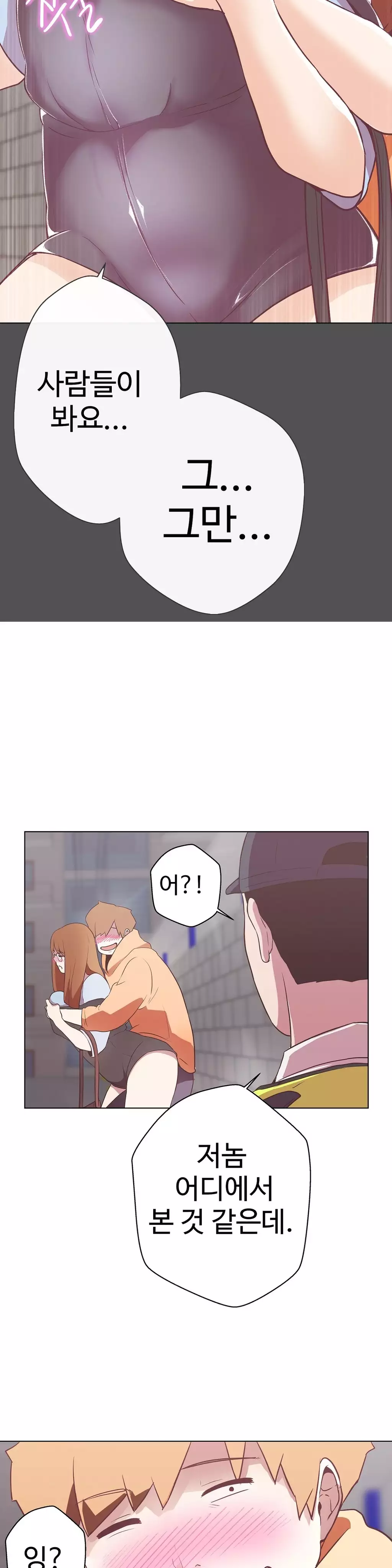 Love Navigator Ch.1-18