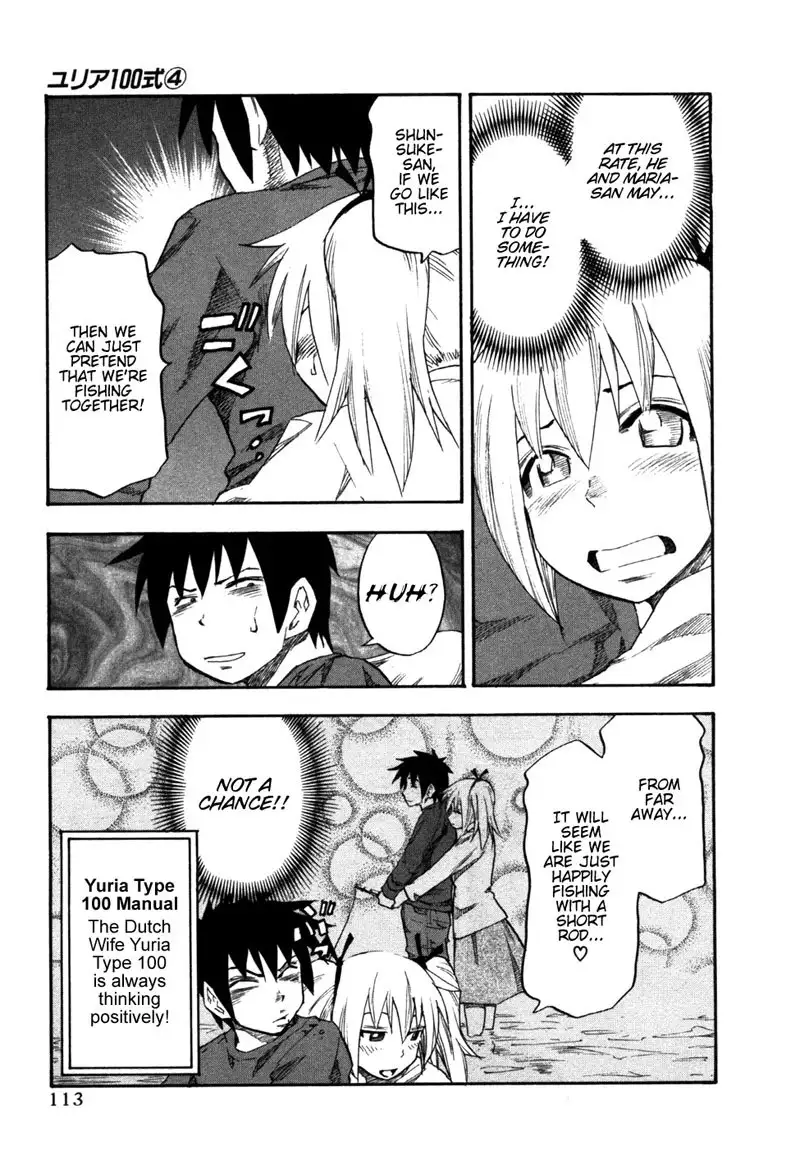 Yuria 100 Shiki Vol4 - Type 30