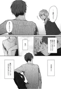 [Aomiya Kara] Oko-sama Box