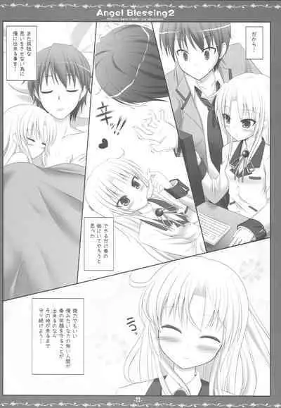Angel Blessing 2