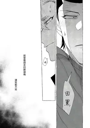 Badday Dreamers Ch. 1-6