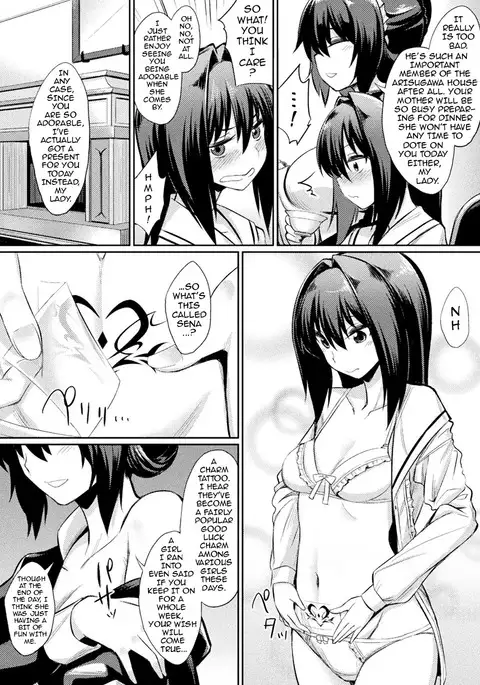 Ochita Yakata to Ojou-sama | The Fallen House and the Young Mistress {darknight}