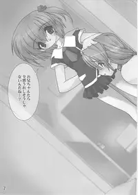 (C64) [Ruu Kikaku (Ruuen Rouga)] Akai Kubiwa