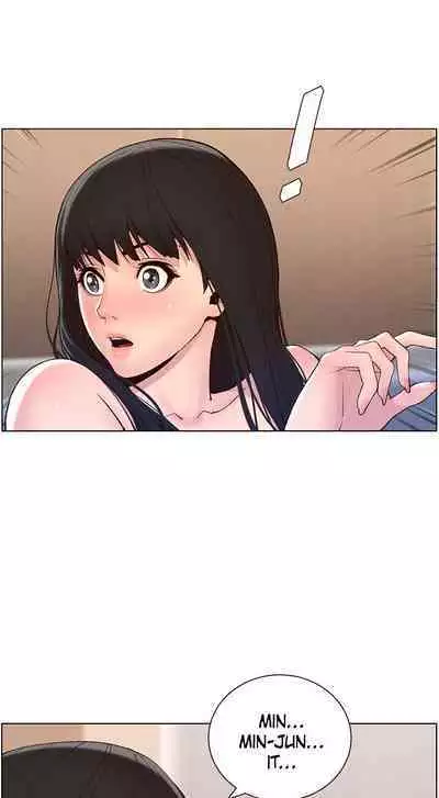 APP for the Emperor of the Night 1-25