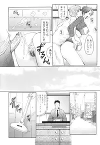 [Fuusen Club] Kan no - Arashi Nikuduma Ryoujoku Jigokuhen