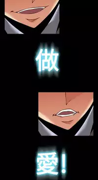 [KKUN &INSANE] Love Parameter 恋爱辅助器 86~101 [Chinese]中文