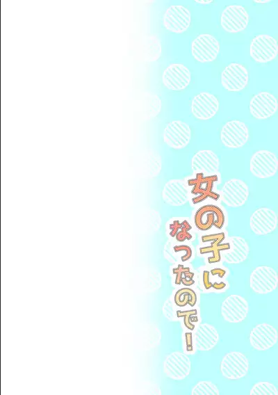 Onnanoko ni Nattanode!