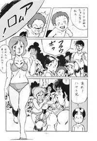 (C34) [ALPS (Various)] LOOK OUT 15 (Various)