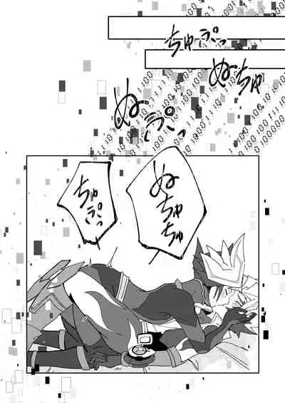 Homura Takeru wa "Iya" to Iwanai