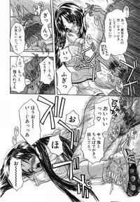 Comic POT 2003-08 Vol. 24