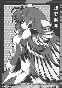 (C67) [Bluegrass (Oshiki Hitoshi)] ~ikoi~