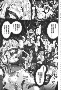 [Chimichanga] Parallel World Kanojo | 來自平行世界裡的彼女 [Chinese]