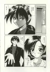 [Gekka Saeki] Ryoujoku Distraction