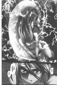 [RAYMON] Youen Kunoichi Kinbaku Ryoujoku no Ki | 妖豔的女忍者 緊缚凌辱之記 [Chinese]