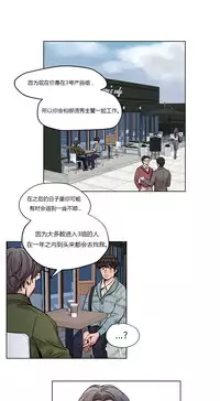 [Ramjak] Atonement Camp Ch.0-54 (Chinese)