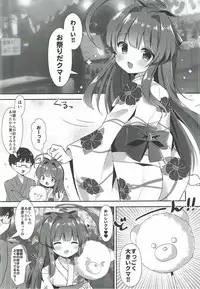 (C92) [Gin no Ame (Masayo)] Yukata Sugata no Kuma-chan to (Kantai Collection -KanColle-)