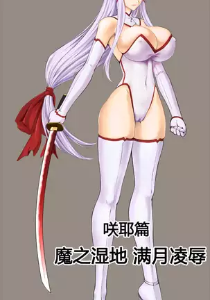 Matai Toshi Fail 001