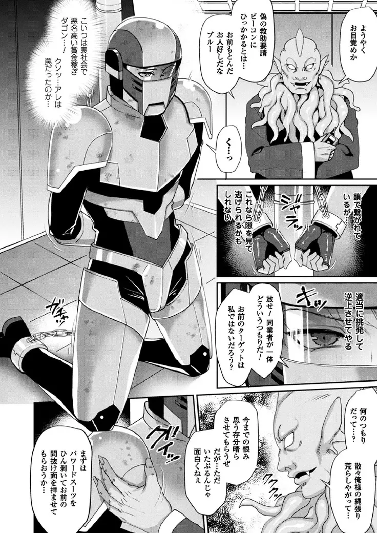 2D Dream Magazine 2017-06 Vol.94