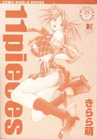 [Kirara Moe] 11 Pieces