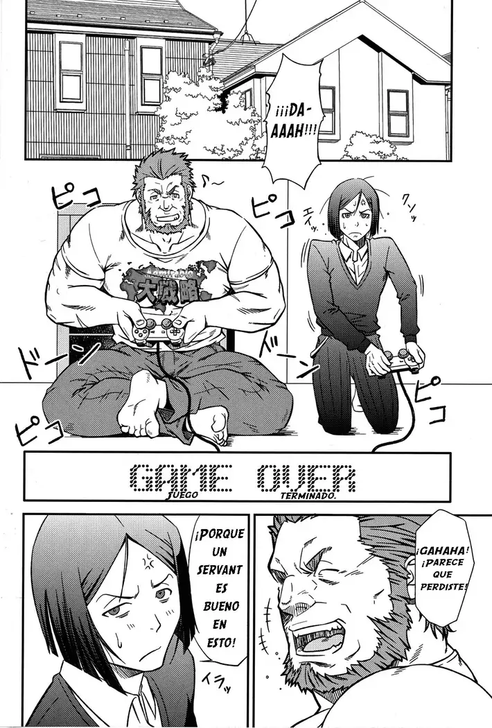 Easy Rider - Facil Rider