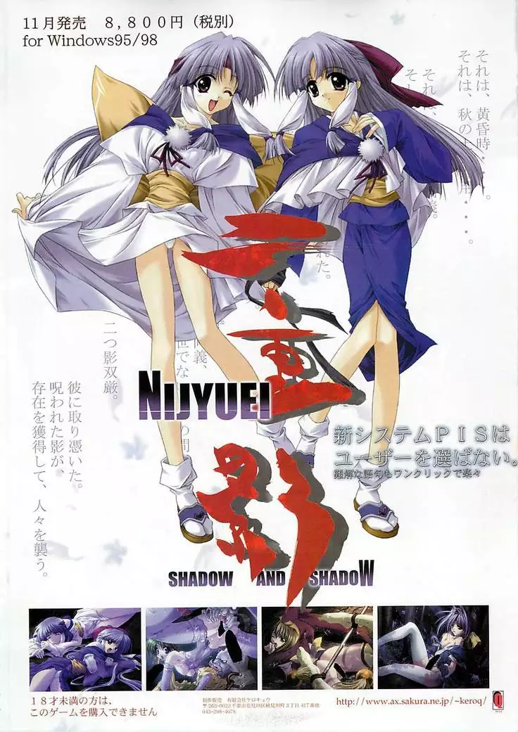 BugBug Magazine 2000-10 Vol 74