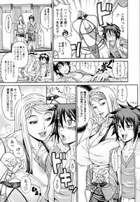 [Andou Hiroyuki] Oneppyu - "Women Like DOPPYUN - Milk Sauce"